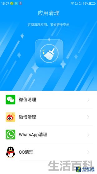360手机N4S深度评测