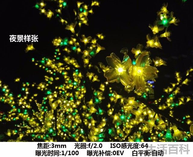 华为p8二手能卖多少钱