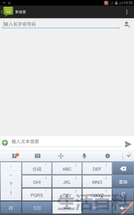 7英寸可通话平板