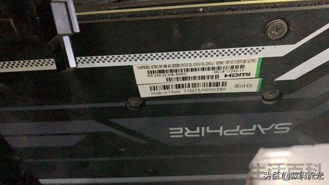 r9380显卡相当于gtx多少
