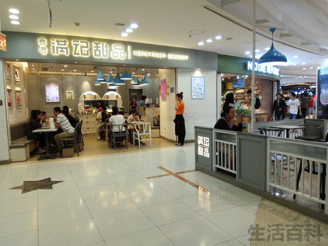 360手机N4S深度评测