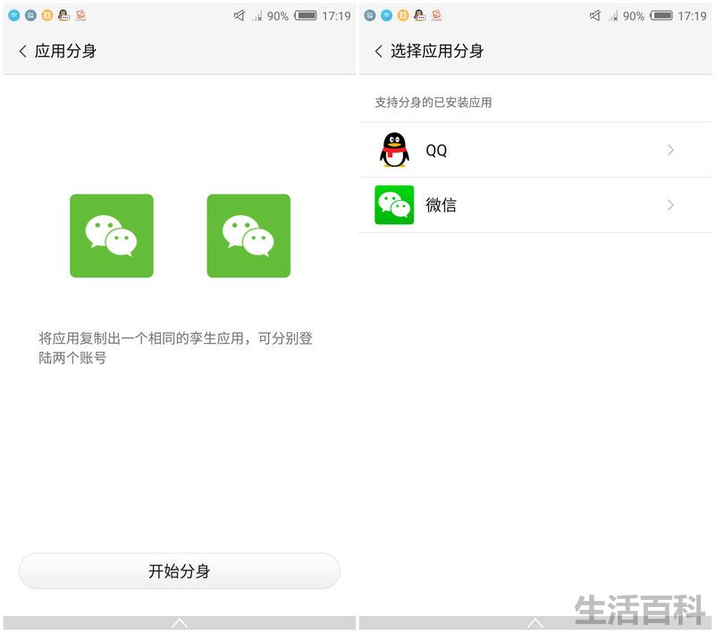 nubia Z11 mini详细评测