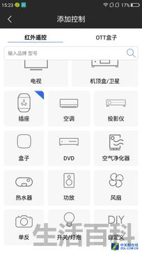 360手机N4S深度评测