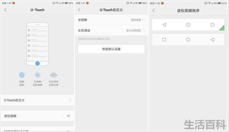 Moto Z2 Play参数对比