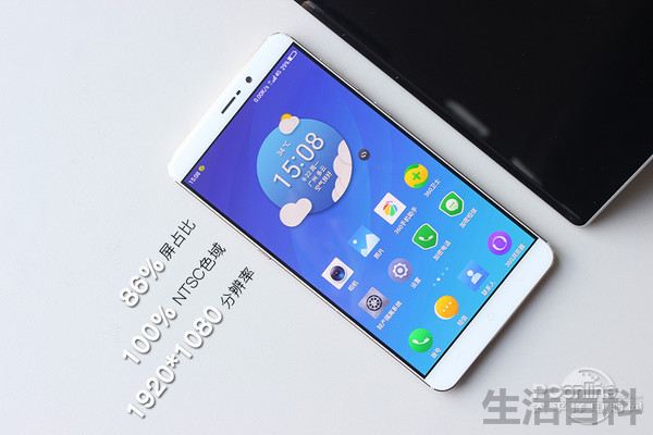 360Q5 Plus行政版安全性能体验