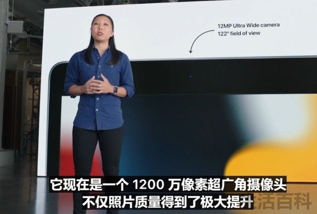 新iPad是哪一年发布的