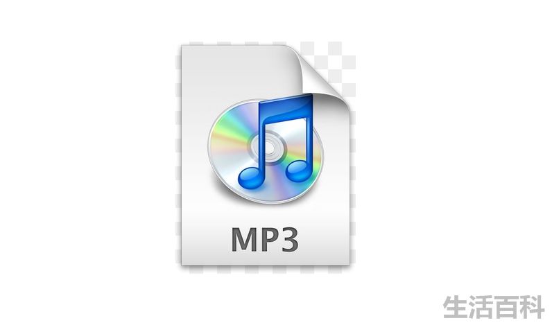 mp3格式歌曲