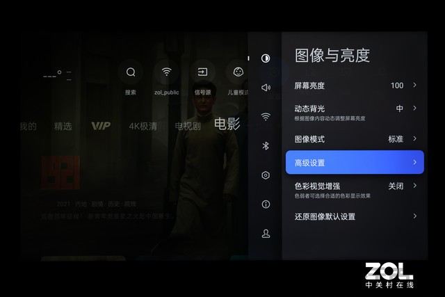 OPPO超大屏电视K9售价