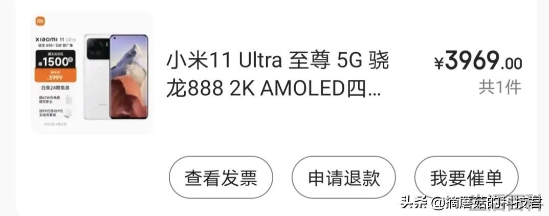 红米k40游戏增强版值得入手吗