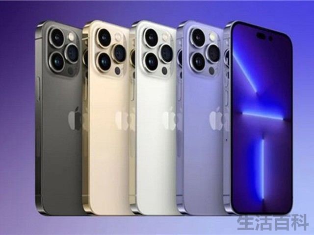 iPhone 14已定板