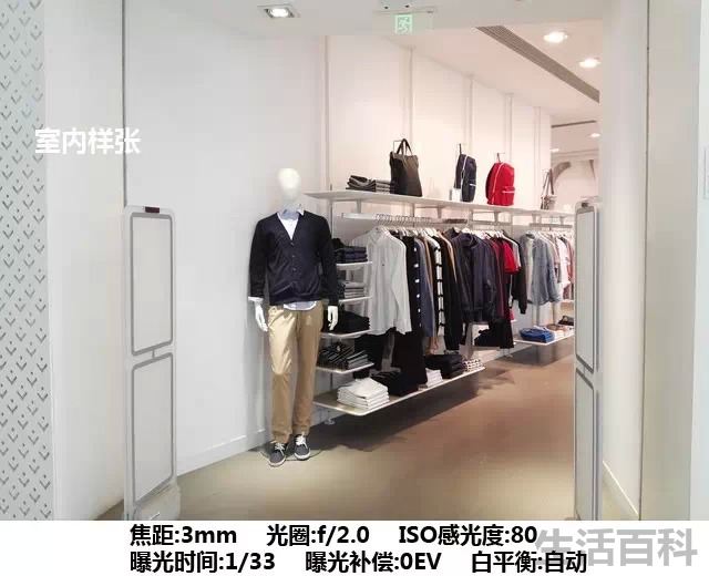 华为p8二手能卖多少钱
