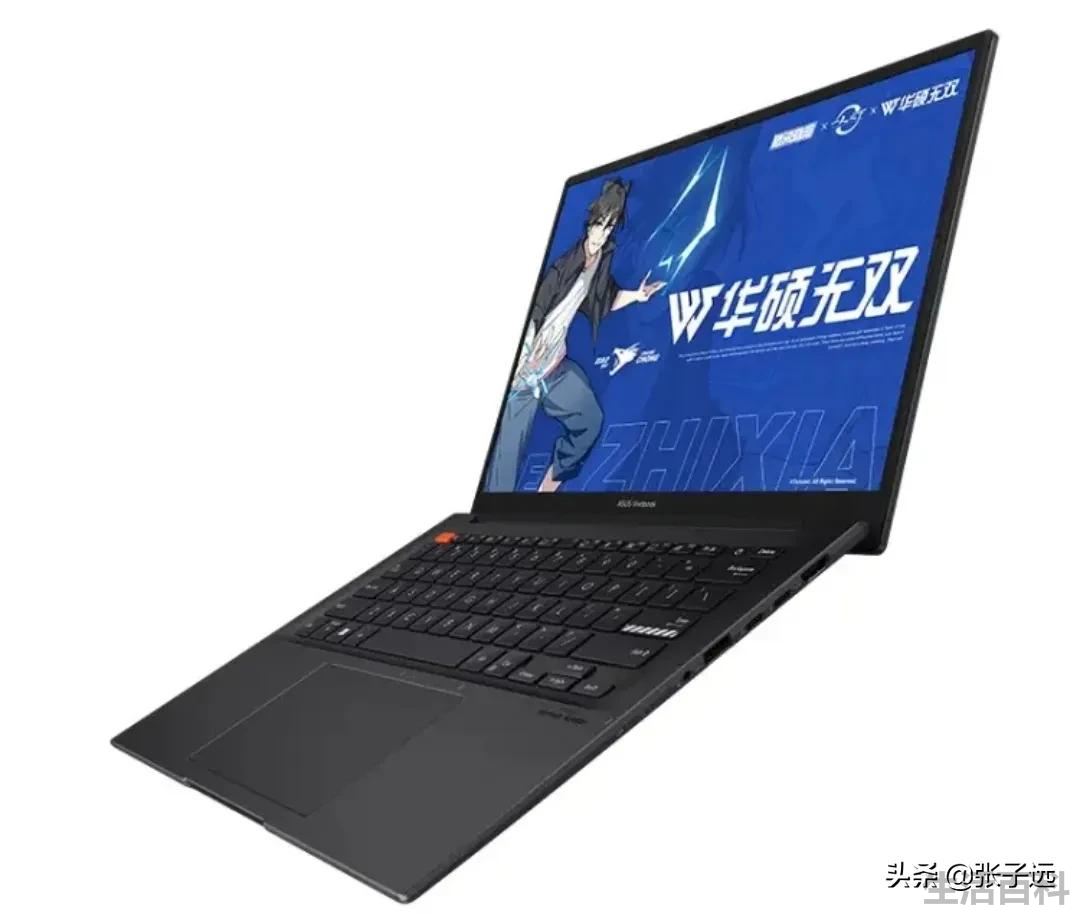 最新i5轻薄笔记本处理器