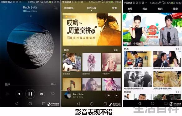 华为p8二手能卖多少钱