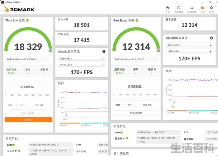 外星人R13奢华主机原价多少钱