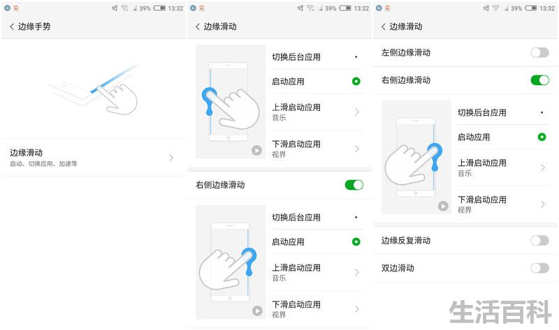 nubia Z11 mini详细评测