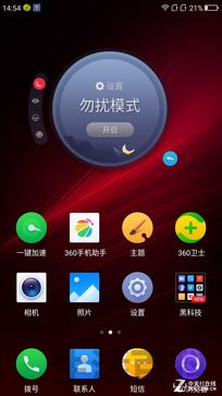 360手机N4S深度评测