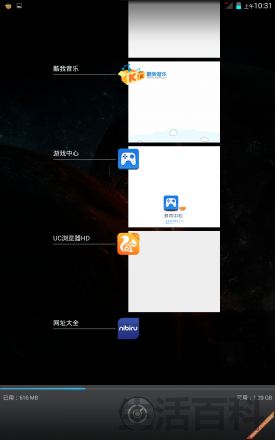 7英寸可通话平板