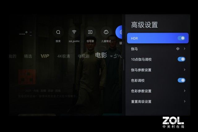 OPPO超大屏电视K9售价