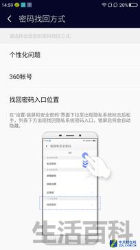 360手机N4S深度评测