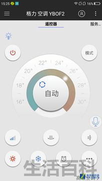 360手机N4S深度评测