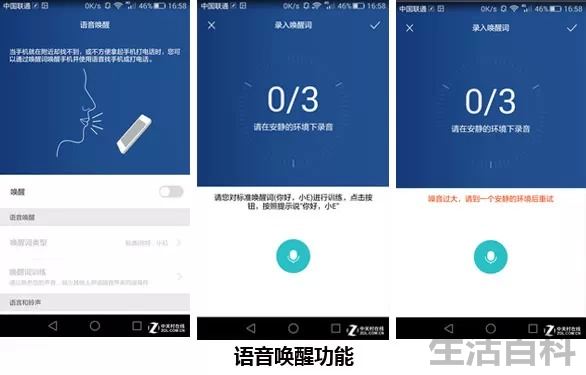 华为p8二手能卖多少钱
