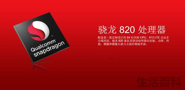 360Q5 Plus行政版安全性能体验