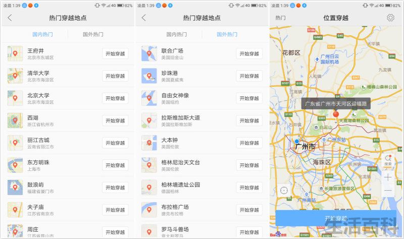 Moto Z2 Play参数对比
