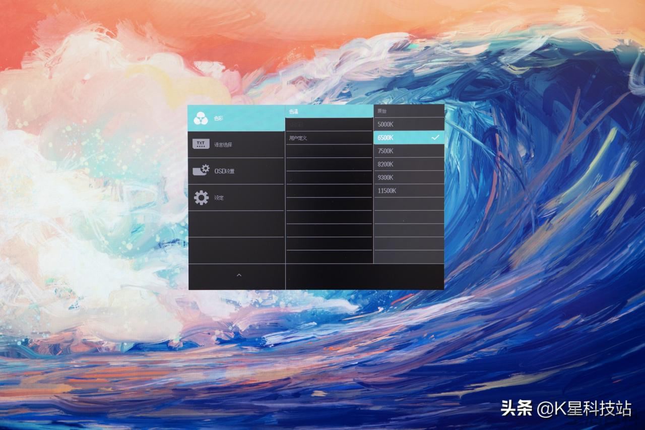 飞利浦电竞显示器怎么样
