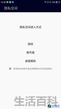 360手机N4S深度评测