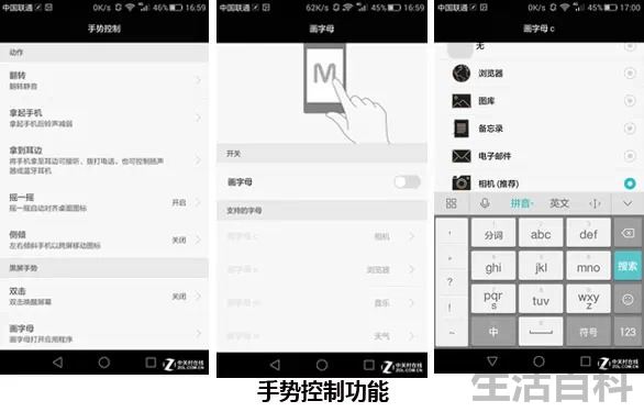 华为p8二手能卖多少钱