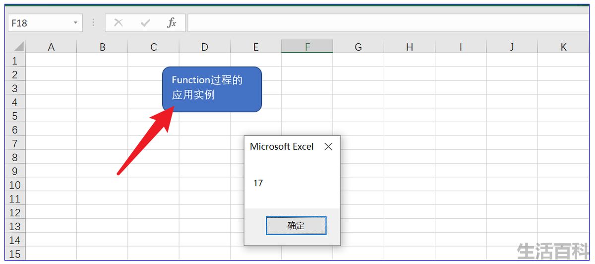 function函数的用法