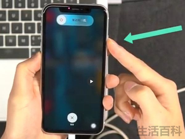 iphone12怎样设置dfu模式
