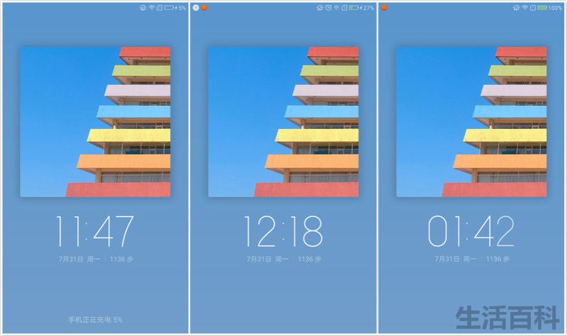 Moto Z2 Play参数对比