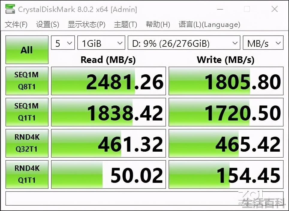 联想扬天S14酷睿版价格