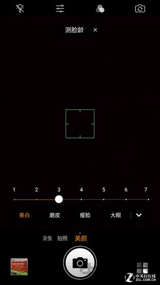 360手机N4S深度评测