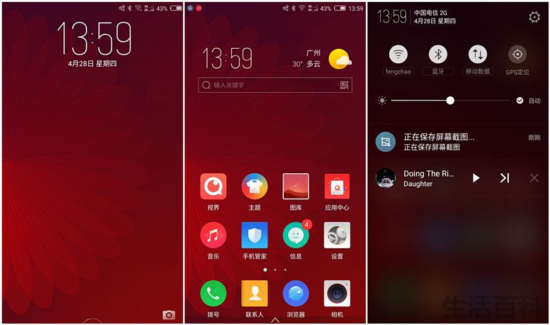 nubia Z11 mini详细评测