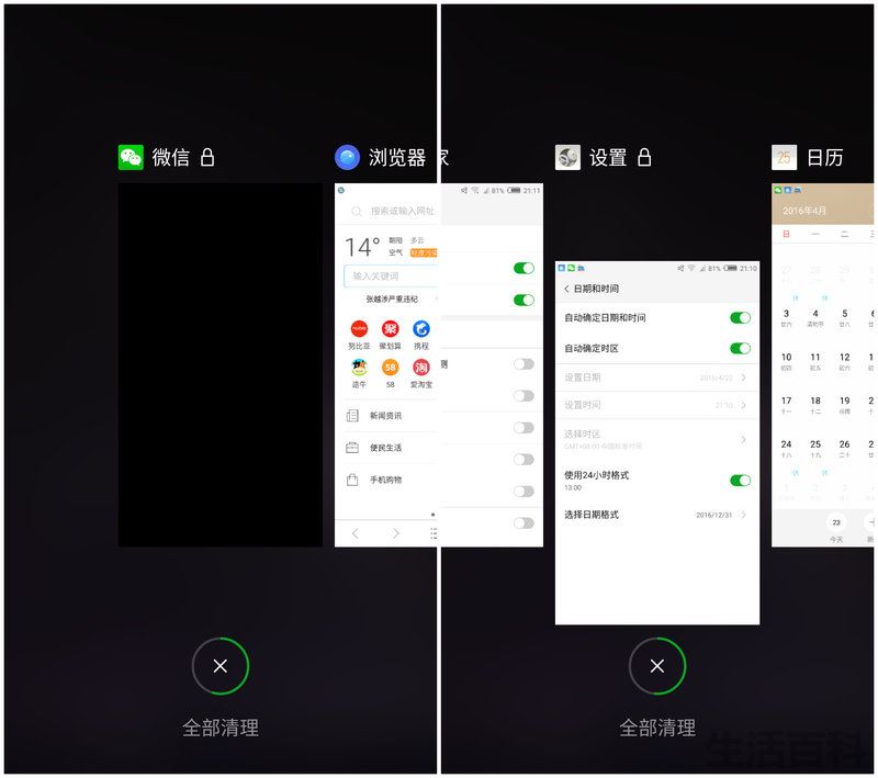 nubia Z11 mini详细评测