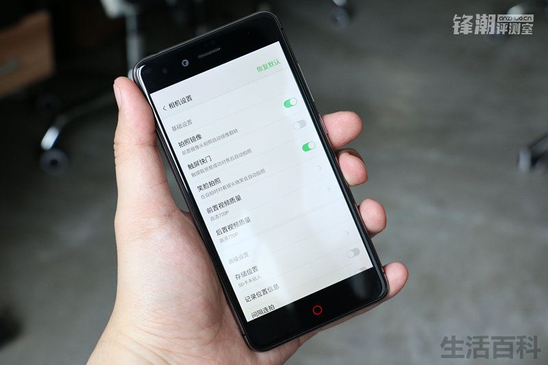 nubia Z11 mini详细评测