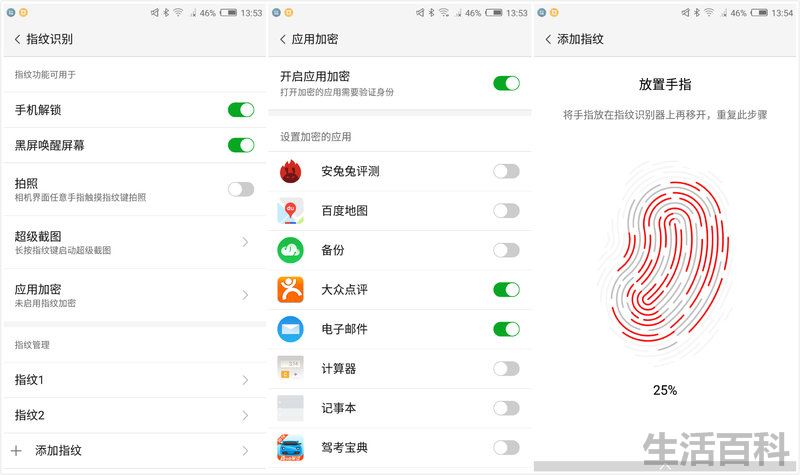 nubia Z11 mini详细评测