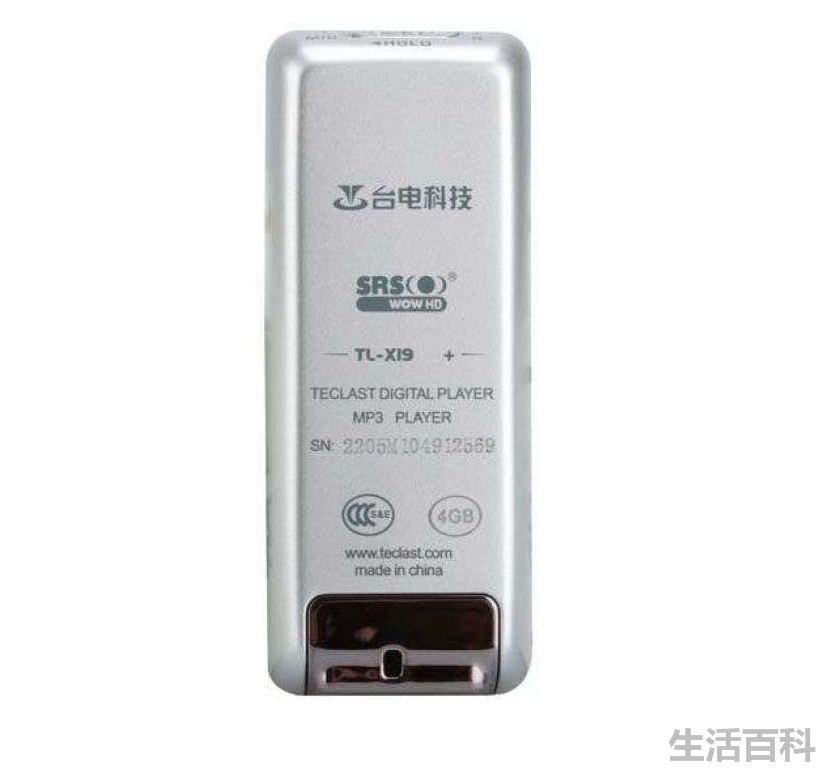 mp3格式歌曲