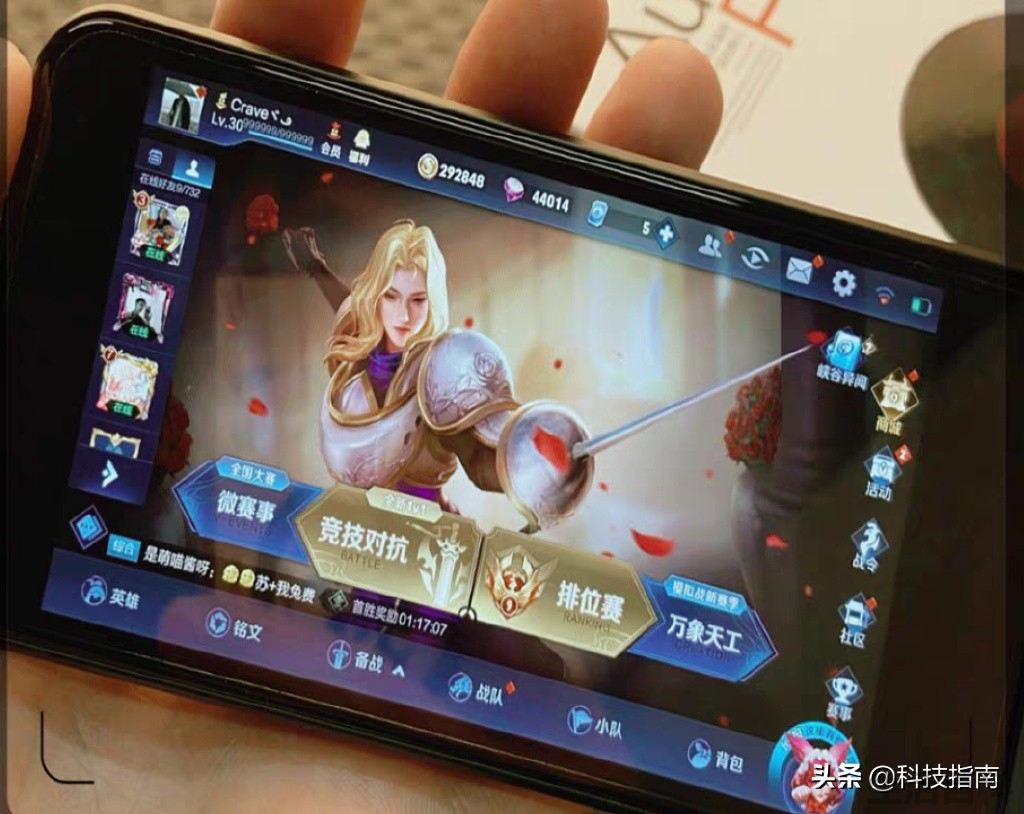 能打王者的MP4价格