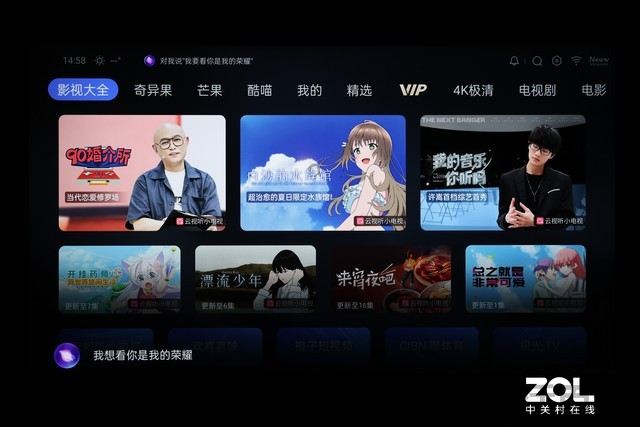 OPPO超大屏电视K9售价