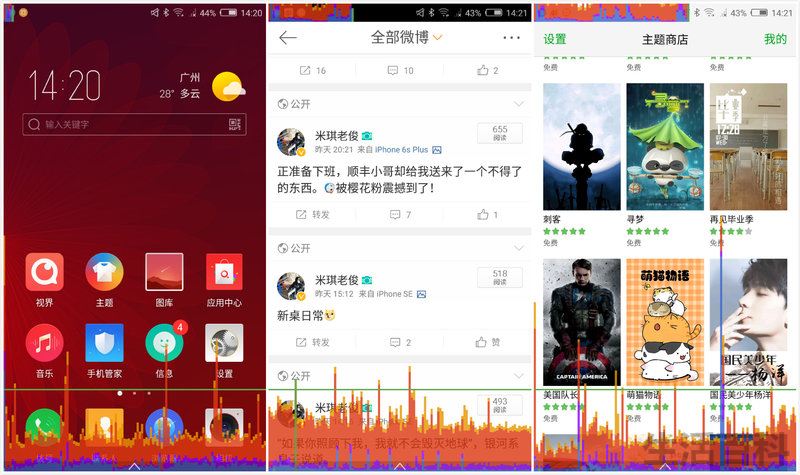 nubia Z11 mini详细评测