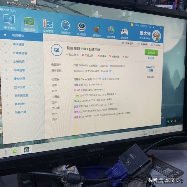 r9380显卡相当于gtx多少