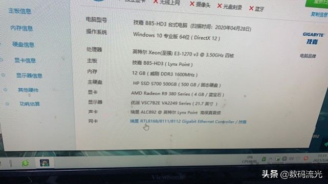 r9380显卡相当于gtx多少