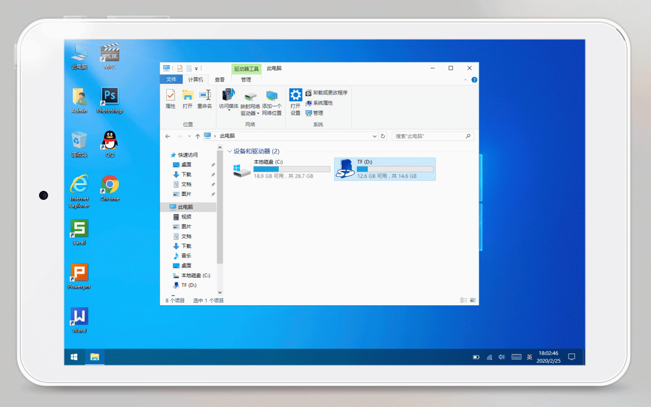 iWork8平板优化记