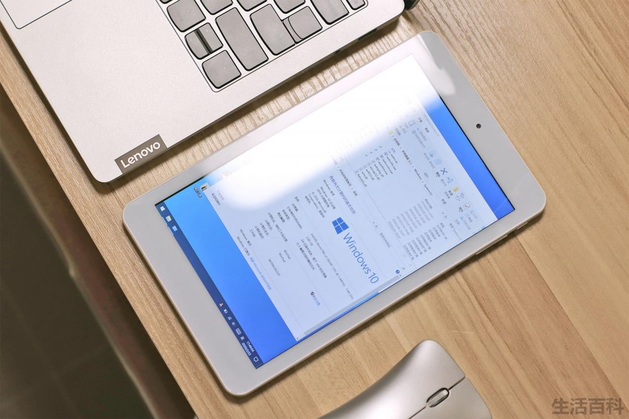 iWork8平板优化记