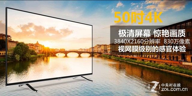 康佳品牌KKTV电视怎么投屏