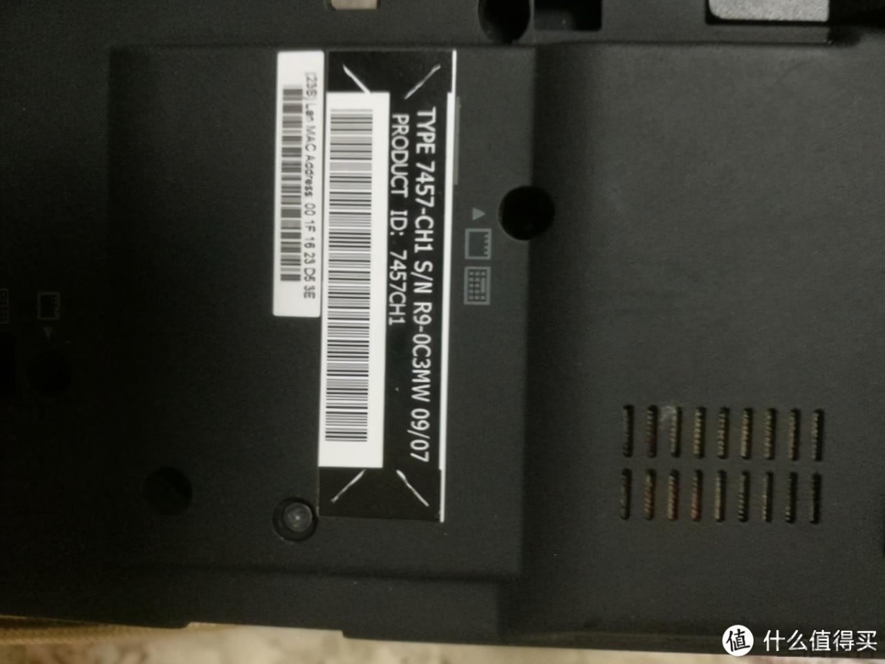 x200笔记本参数价格