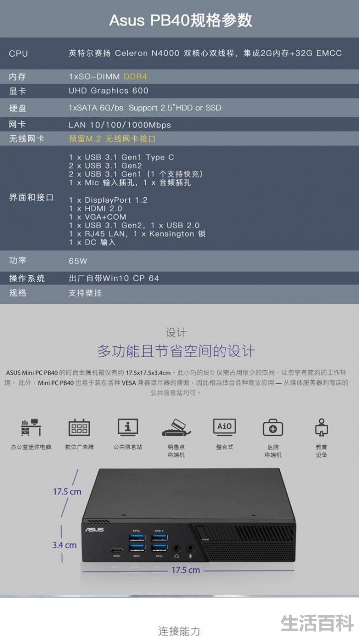 凌动atom处理器怎么提高性能